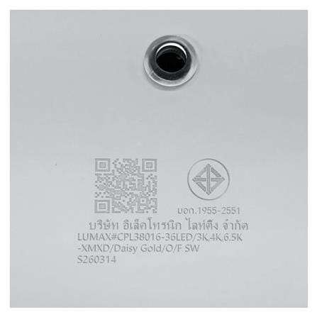 ไฟเพดาน LED LUMAX 03-A2290 15 นิ้ว 36 วัตต์ DAYLIGHT/COOL WHITE/WARM WHITE สีขาว/น้ำตาล_8