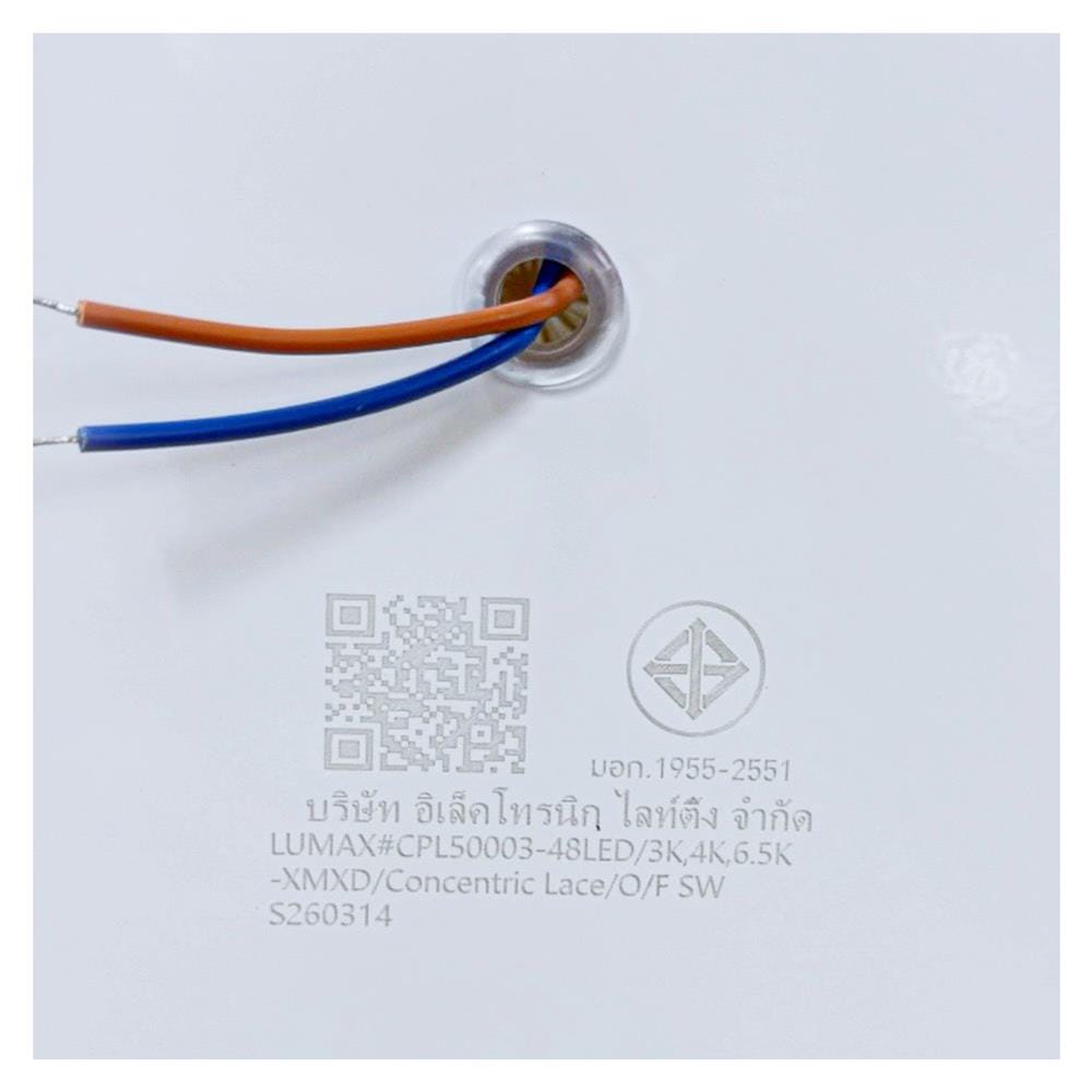ไฟเพดาน LED LUMAX 03-A2294 19 นิ้ว 48 วัตต์ DAYLIGHT/COOL WHITE/WARM WHITE สีขาว