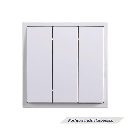 ชุดสวิตช์ 2 ทาง 3 ช่อง SIMON SIMi7-032-WH สีขาว_0