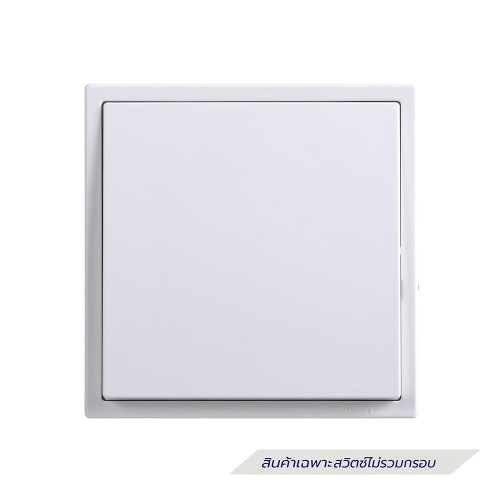 ชุดสวิตช์ 2 ทาง 1 ช่อง SIMON SIMi7-012-WH สีขาว