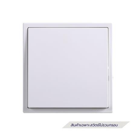 ชุดสวิตช์ 2 ทาง 1 ช่อง SIMON SIMi7-012-WH สีขาว_0