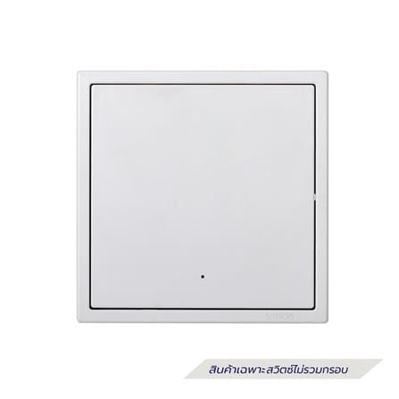 สวิตช์ไฟอัจฉริยะ 1 ช่อง SIMON SIMi7-01-IOTT-WH สีขาว_0