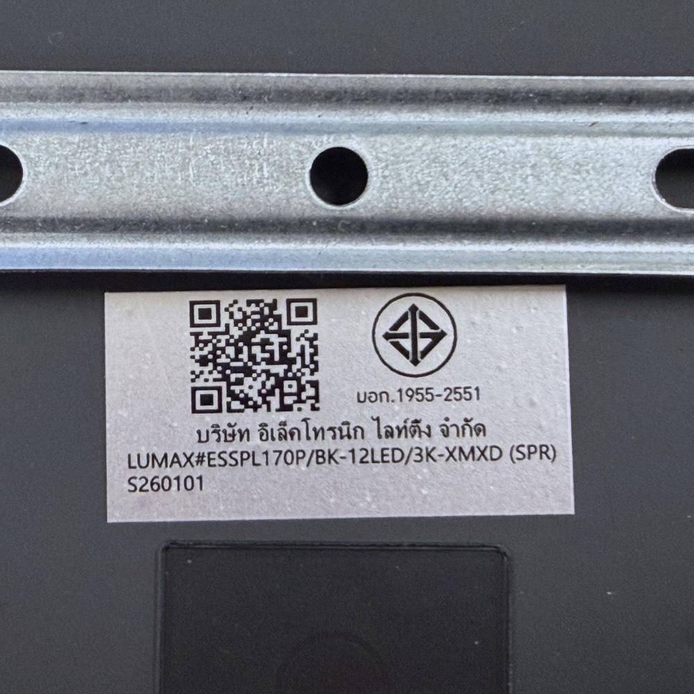 ดาวน์ไลท์ LED LUMAX 03-A2224 7 นิ้ว 12 วัตต์ WARM WHITE สีดำ