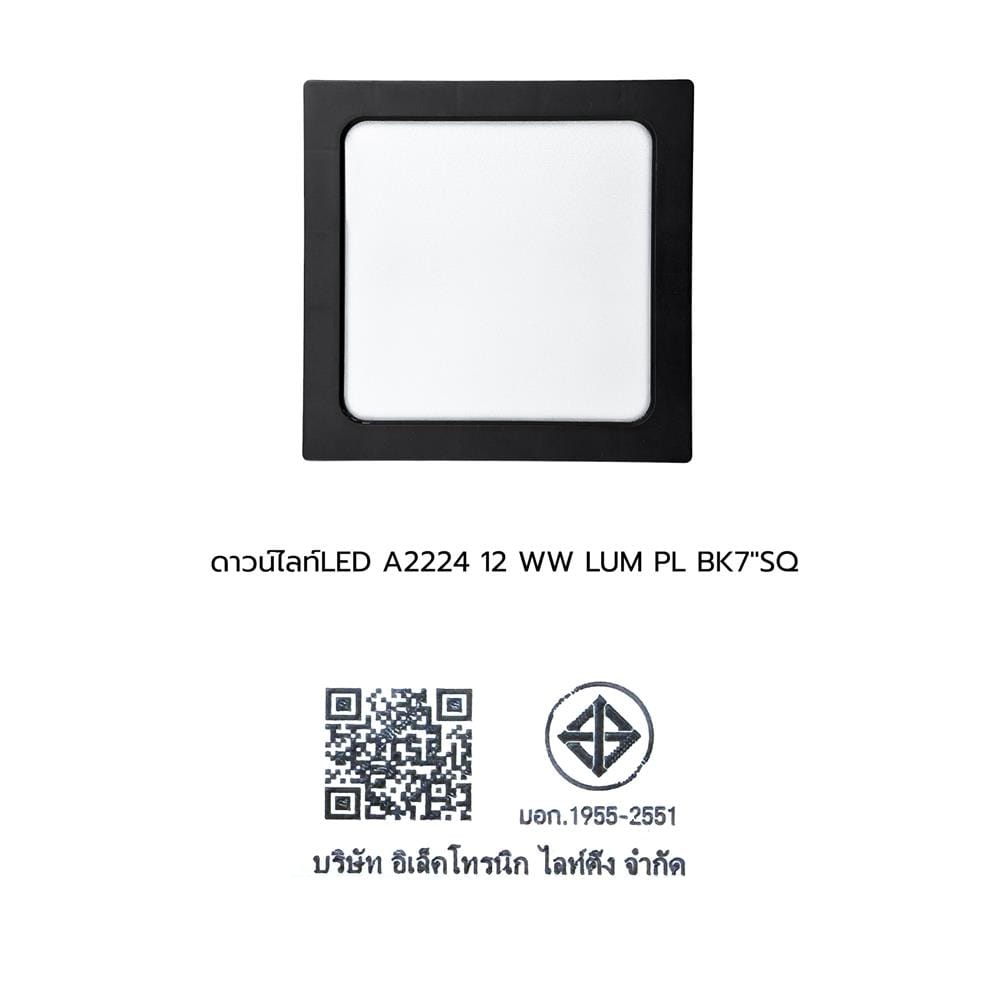 ดาวน์ไลท์ LED LUMAX 03-A2224 7 นิ้ว 12 วัตต์ WARM WHITE สีดำ