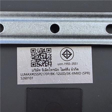 ดาวน์ไลท์ LED LUMAX 03-A2224 7 นิ้ว 12 วัตต์ WARM WHITE สีดำ_9
