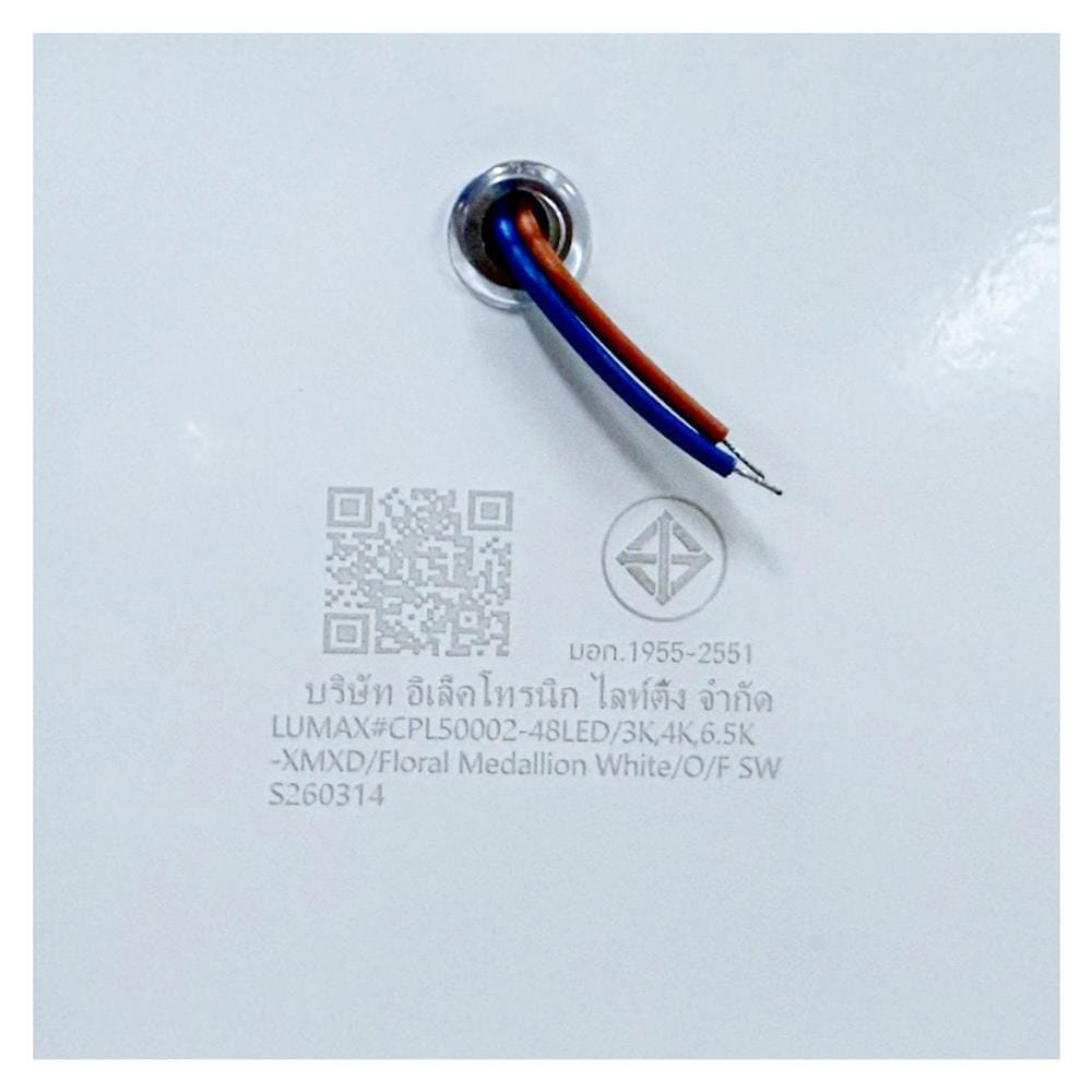ไฟเพดาน LED LUMAX 03-A2293 19 นิ้ว 48 วัตต์ DAYLIGHT/COOL WHITE/WARM WHITE สีขาว