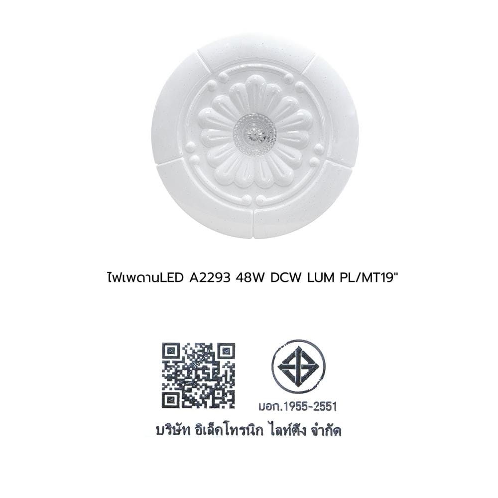 ไฟเพดาน LED LUMAX 03-A2293 19 นิ้ว 48 วัตต์ DAYLIGHT/COOL WHITE/WARM WHITE สีขาว