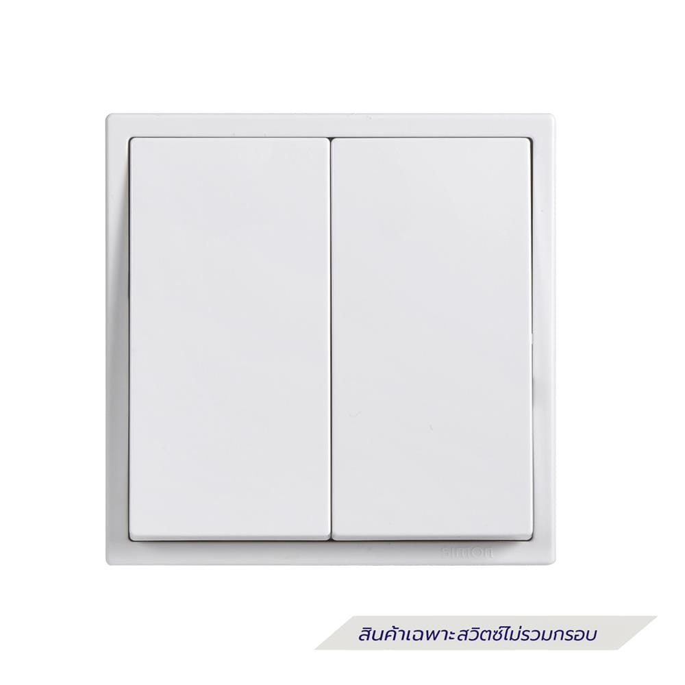 ชุดสวิตช์ 2 ทาง 2 ช่อง SIMON SIMi7-022-WH สีขาว