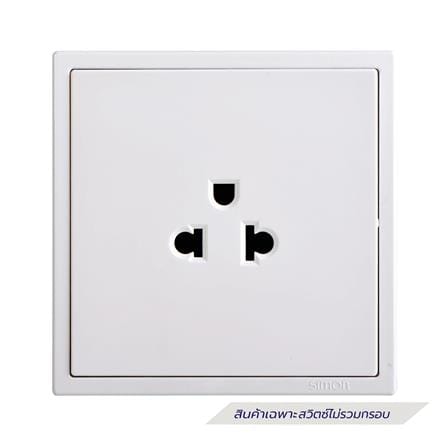 ชุดเต้ารับเดี่ยว 3 ขา 1 ช่อง SIMON SIMi7-10L-WH สีขาว_0