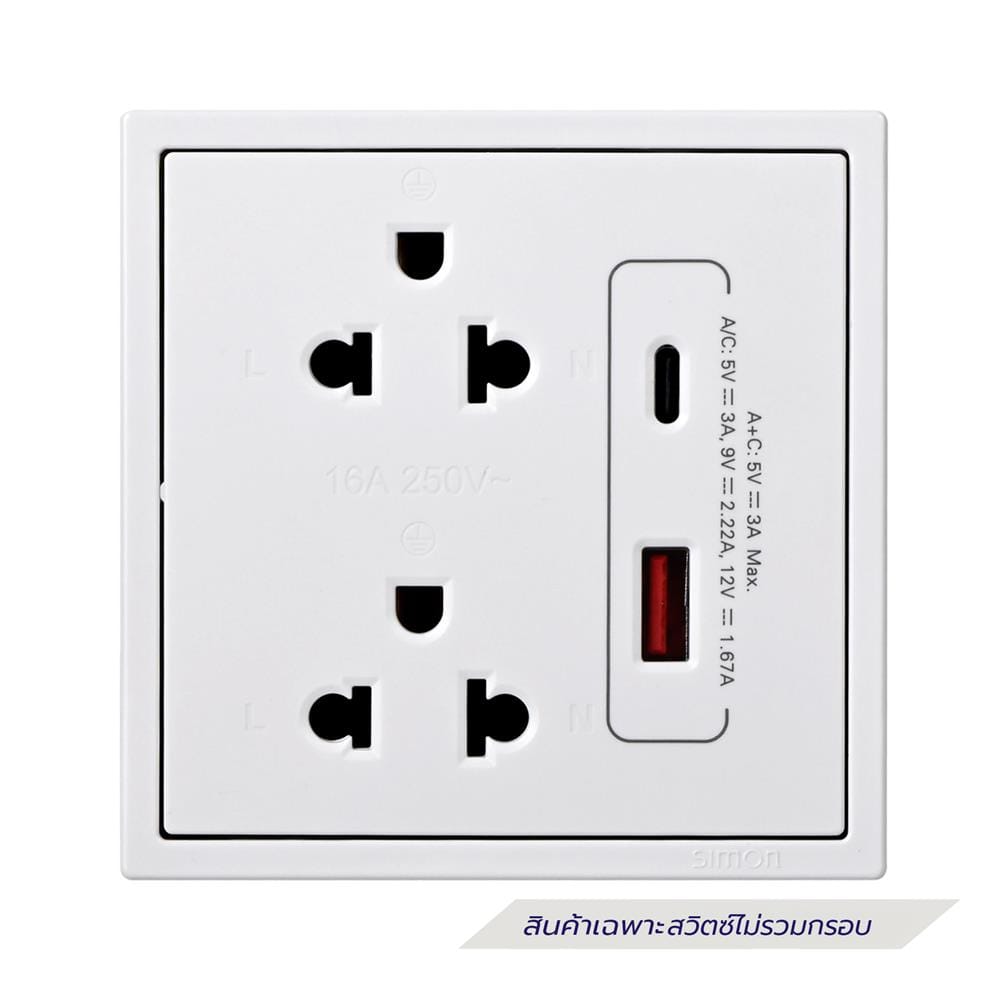 ชุดเต้ารับคู่ 3 ขา พร้อม USB-A และ TYPE-C SIMON SIMi7-102LUSBC-WH สีขาว