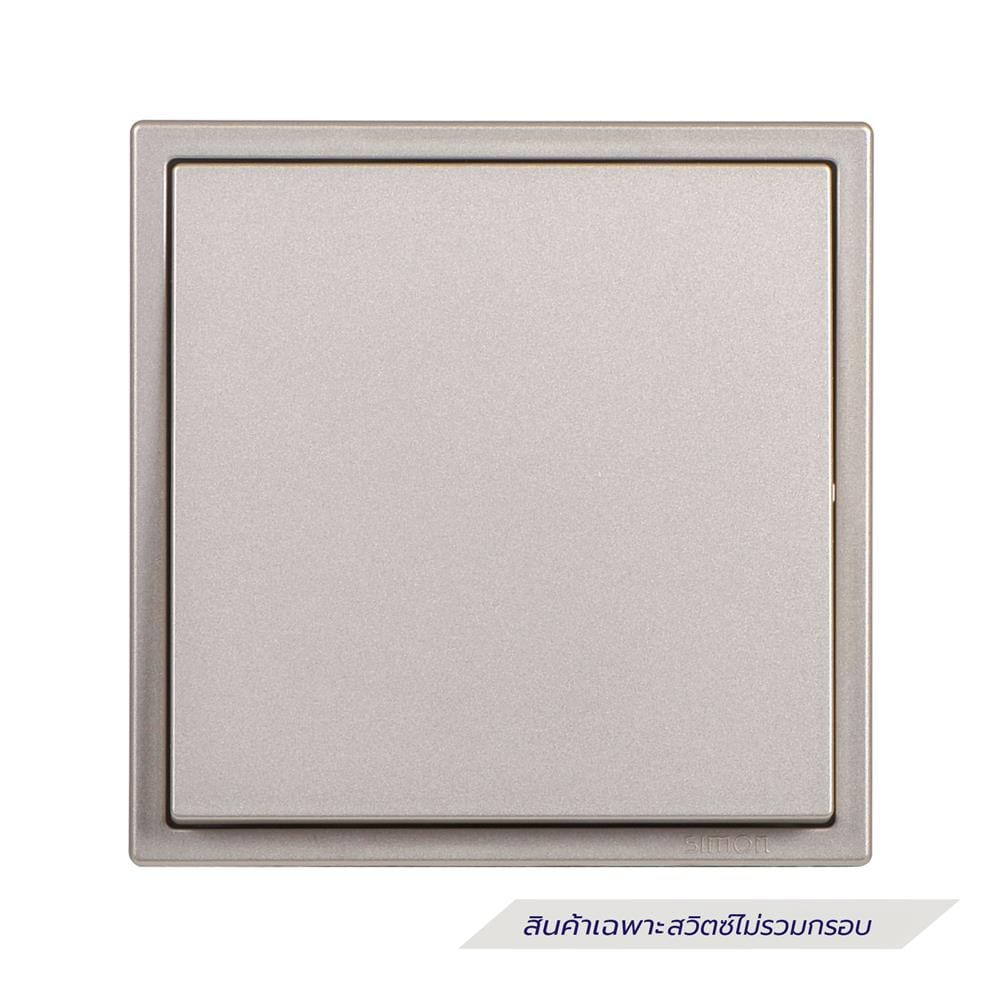 ชุดสวิตช์ทางเดียว 1 ช่อง SIMON SIMi7-011-G สีแชมเปญ