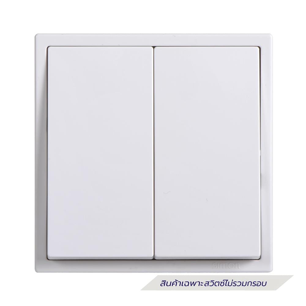 ชุดสวิตช์ 3 ทาง 2 ช่อง SIMON SIMi7-023-WH สีขาว
