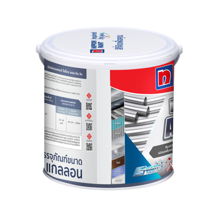 สีน้ำมันสูตรน้ำ ชนิดกึ่งเงา NIPPON PAINT HYDRO ALL IN 1  BASE A สีขาว 1 แกลลอน_1