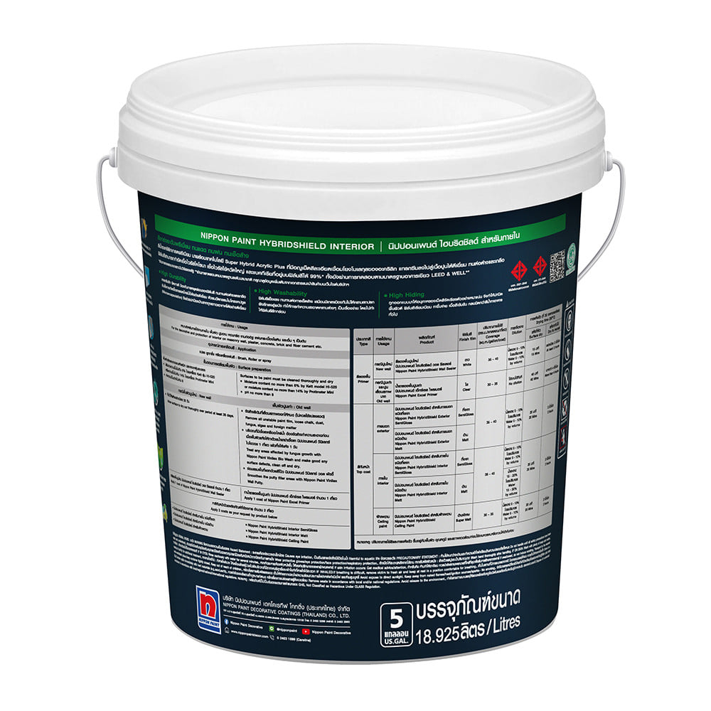 สีน้ำทาฝ้า ชนิดด้าน NIPPON PAINT HYBRID SHIELD 777  สีขาว 5 แกลลอน