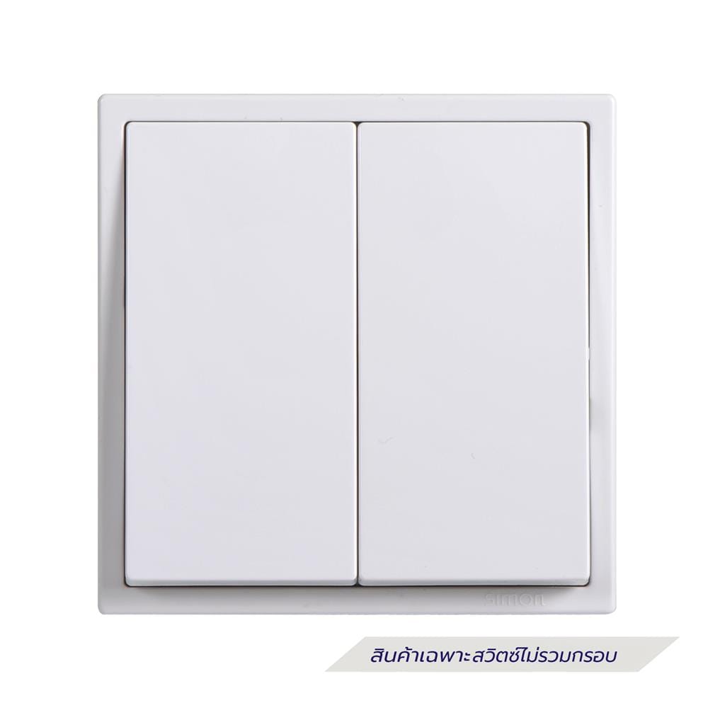 ชุดสวิตช์ทางเดียว 2 ช่อง SIMON SIMi7-021-WH สีขาว