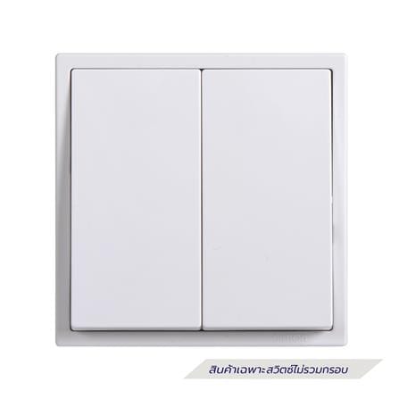ชุดสวิตช์ทางเดียว 2 ช่อง SIMON SIMi7-021-WH สีขาว_0