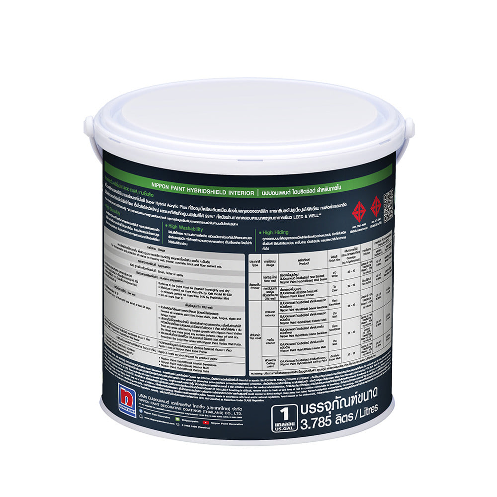 สีน้ำทาฝ้า ชนิดด้าน NIPPON PAINT HYBRID SHIELD 777  สีขาว 1 แกลลอน