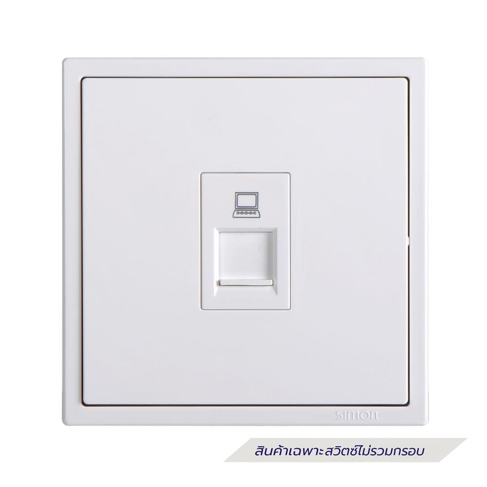 ชุดเต้ารับคอมพิวเตอร์ CAT6 SIMON SIMi7-18 WH สีขาว