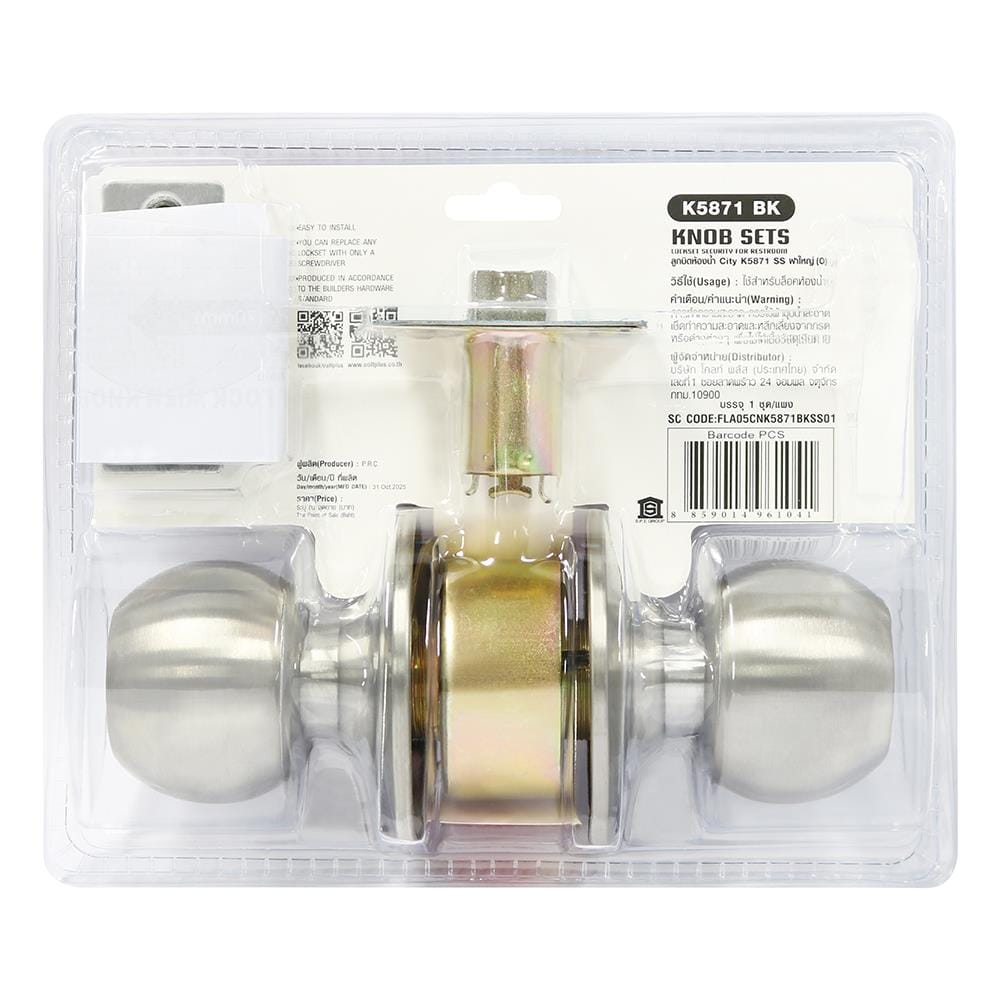 ลูกบิดประตูห้องน้ำ หัวกลม CITY FLA05CNK5871BKSS01 สเตนเลส