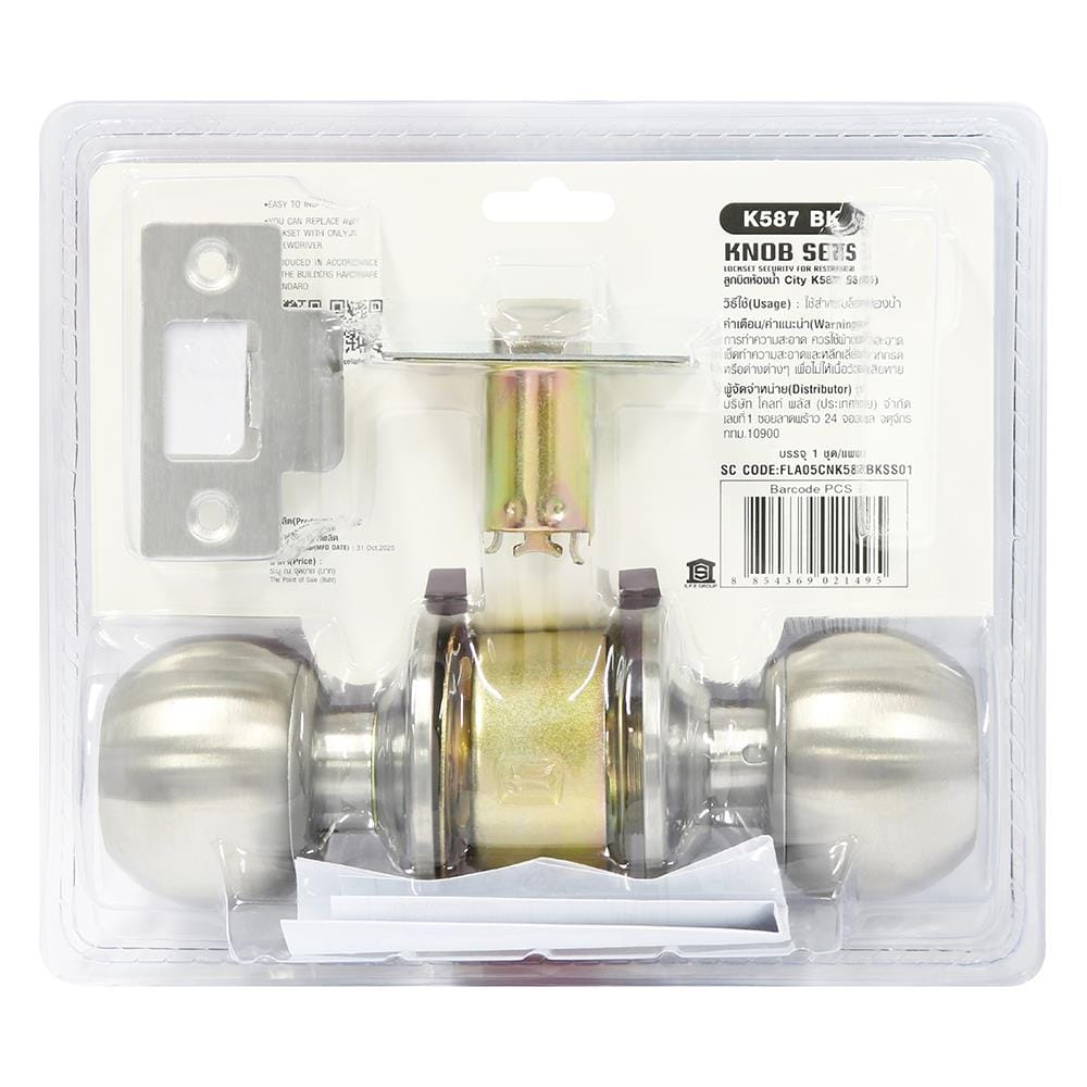 ลูกบิดประตูห้องน้ำ หัวกลม CITY FLA05CNK587BKSS01 สเตนเลส