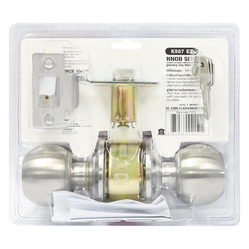 ลูกบิดประตู หัวกลม CITY FLA05CNK587ETSS01 สีสเตนเลส