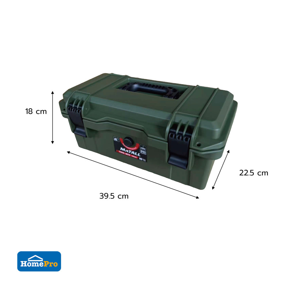 กล่องเครื่องมืออเนกประสงค์ MATALL TB001 10 ลิตร สี OLIVE GREEN