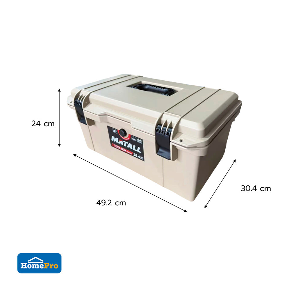 กล่องเครื่องมืออเนกประสงค์ MATALL TBO03 26.4 ลิตร สี KHAKI