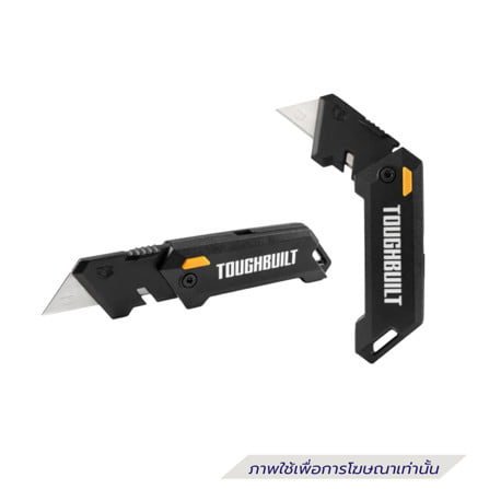 มีดพับอเนกประสงค์ขนาดเล็ก TOUGHBUILT TB-H4-12-C_1