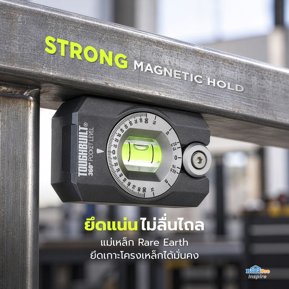 ระดับน้ำพกพาแบบตั้งองศาได้ TOUGHBUILT TB-H2-L-4R
