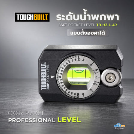 ระดับน้ำพกพาแบบตั้งองศาได้ TOUGHBUILT TB-H2-L-4R_4