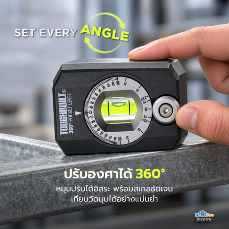 ระดับน้ำพกพาแบบตั้งองศาได้ TOUGHBUILT TB-H2-L-4R_5