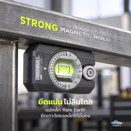 ระดับน้ำพกพาแบบตั้งองศาได้ TOUGHBUILT TB-H2-L-4R_6