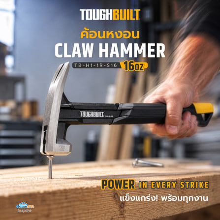 ค้อนหงอน TOUGHBUILT TB-H1-1R-S16 16 ออนซ์_3