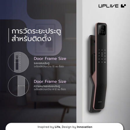 กลอนดิจิตอล UPLIVE AURA (717) สีโรสโกลด์_2