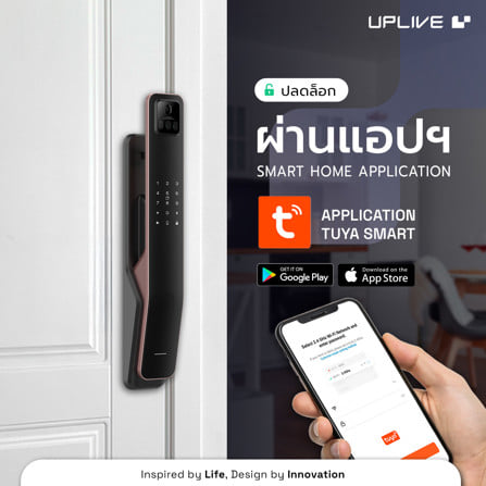 กลอนดิจิตอล UPLIVE AURA (717) สีโรสโกลด์_4