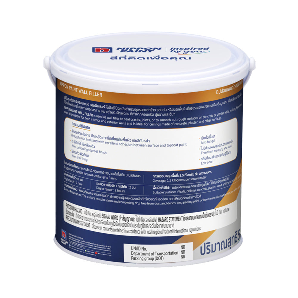สีโป๊วปูน NIPPON PAINT VINILEX 1 แกลลอน