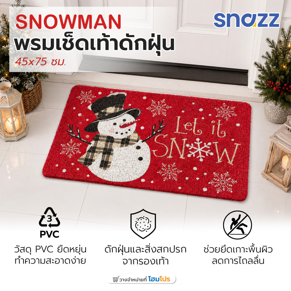 พรมเช็ดเท้าดักฝุ่น SNAZZ  SNOWMAN 45x75 ซม. สีแดง