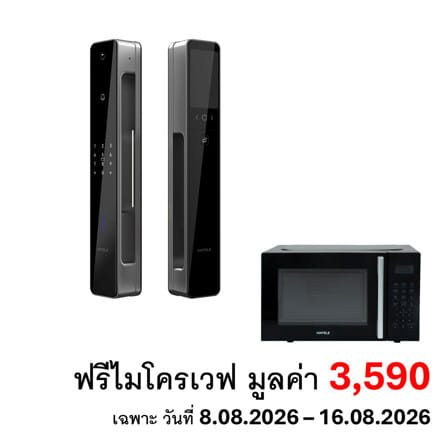 กลอนดิจิตอล HAFELE 495.06.541  สีดำ  (แถมฟรี ไมโคร...