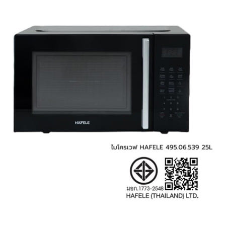 กลอนดิจิตอล HAFELE 495.06.541  สีดำ  (แถมฟรี ไมโครเวฟ HAFELE 495.06.539 25L)_2