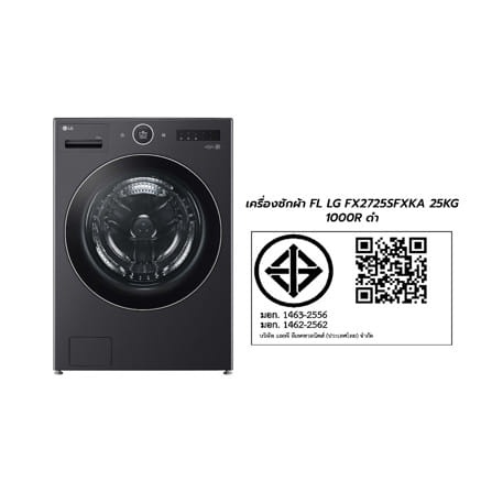 เครื่องซักผ้าฝาหน้า LG FX2725SFXKA 25 กก. 1000 RPM อินเวอร์เตอร์ สีดำ_7