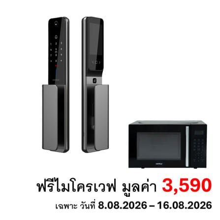 กลอนดิจิตอล HAFELE 495.06.542 สีดำ  (แถมฟรี ไมโครเวฟ HAFELE 495.06.539 25L)_0