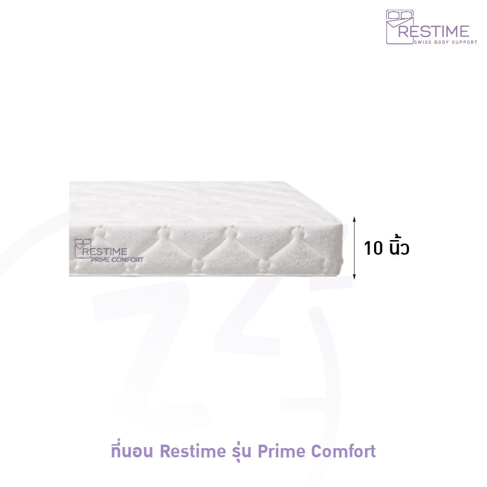 ที่นอนสปริง 3.5 ฟุต RESTIME PRIME COMFORT