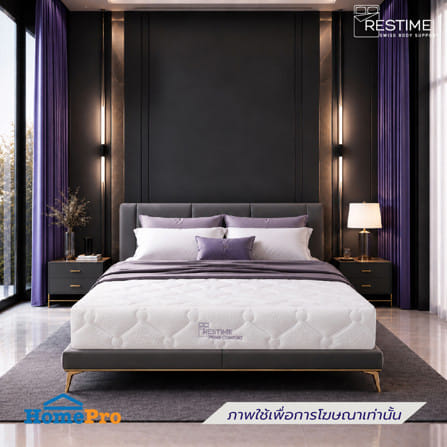 ที่นอนสปริง 3.5 ฟุต RESTIME PRIME COMFORT_4