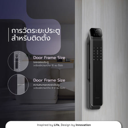 กลอนดิจิตอล UPLIVE VORTEX (712) สีดำ_3