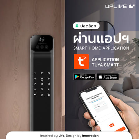 กลอนดิจิตอล UPLIVE VORTEX (712) สีดำ_1