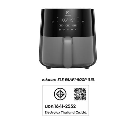 หม้อทอด ELECTROLUX E5AF1-500P 3.3 ลิตร_9