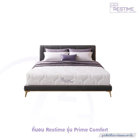 ที่นอนสปริง 6 ฟุต RESTIME PRIME COMFORT_2