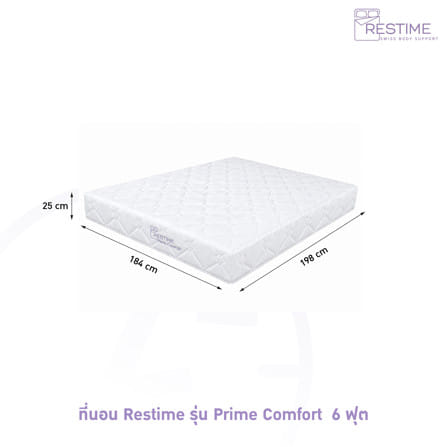 ที่นอนสปริง 6 ฟุต RESTIME PRIME COMFORT_7