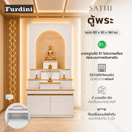 ตู้พระ  FURDINI SATHI 80 ซม. สี NATURAL OAK/ขาว_6