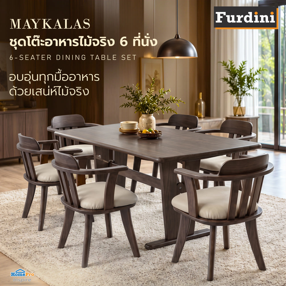 ชุดโต๊ะอาหาร 6 ที่นั่ง FURDINI MAYKALAS สีน้ำตาลเข้ม